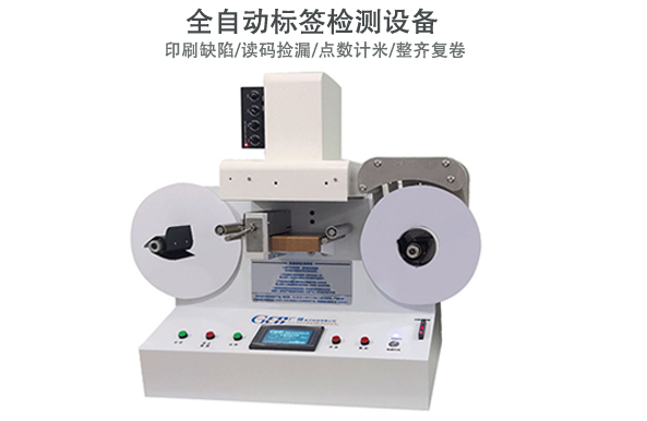 東莞市廣瑔智能科技產(chǎn)業(yè)有限公司